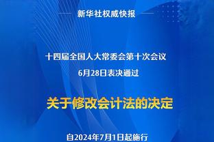 59场13球！国安官方：球队与韩国外援姜祥佑完成解约