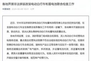 穆雷：祝贺哈斯勒姆&他是真正的职业球员 但我们想搞砸这个夜晚